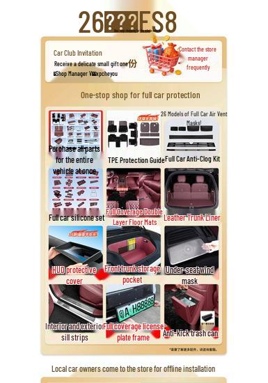 Nio ES8 Console Silicone Pad & Storage Box Set - Fits 26 Model Accessories for Interior Decoration.