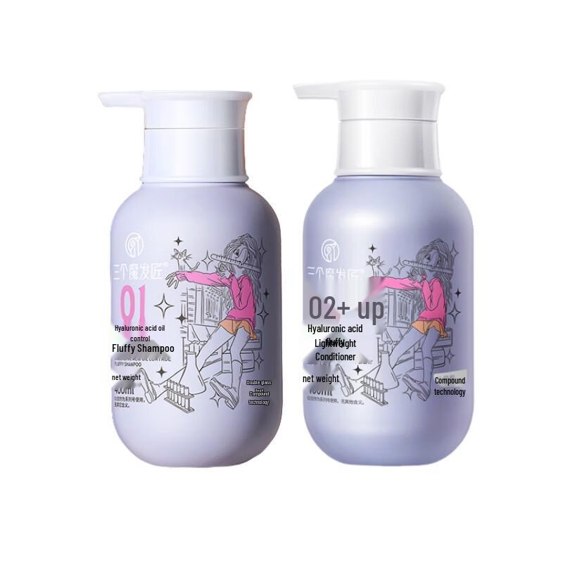 San Ge Mo Fa Jiang Hydrating & Oil-Control Hair Care Set