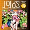 JoJos Bizarre Adventure Part 5Golden Wind Vol. 6 by Hirohiko Araki... 9781974724147