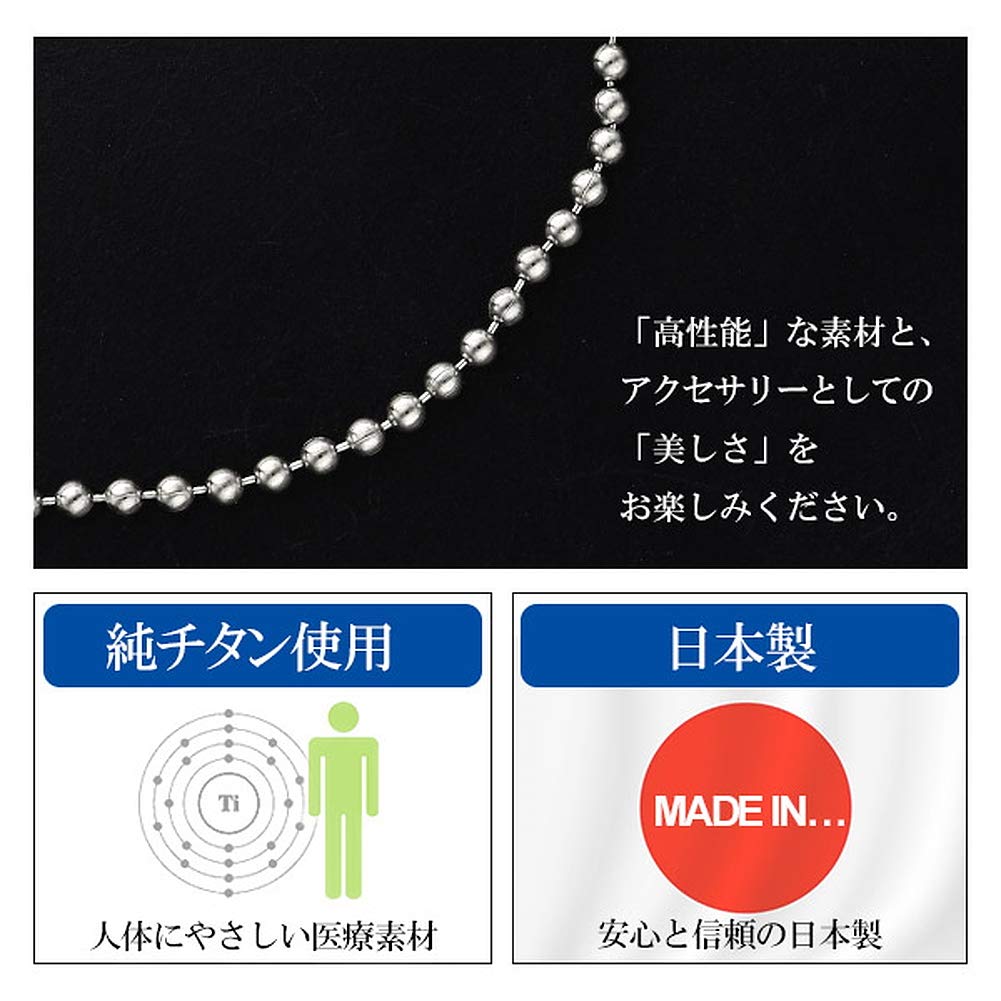 KJ Phiten [Limited Edition] Titanium Ball Necklace, 40-60cm (45cm) Long, 2.2mm Wide Chain, Men's and Women's, Made In Japan