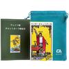 Gammi Tarot Card Weighted Edition Japanese Version Rider Tarot Japanese Instruction Manual Included Total 60 Pages Genuine Product with Pouch (Nile