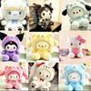 =Новая Кавайная 22-25см Плюшевая Игрушка Sanrio Собака Нефритовая Куроми Кукла-Переодевашка Кукла Плюшевая Игрушка Мягкая Игрушка Патунг Куклы Подарок на День Рождения