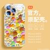 Подсолнух подходит для чехла мобильного телефона Apple 16, нового iPhone15promax, стекла 14, милой рожицы 13pro.