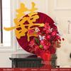 Pink Wedding Floral Art Double Happiness Ornament for Bedroom and Living Room Decor Set
