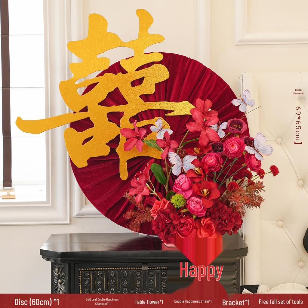 Pink Wedding Floral Art Double Happiness Ornament for Bedroom and Living Room Decor Set
