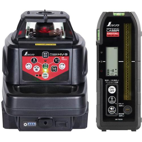 Shinwa Sokutei Spinning Laser HV-3 Red with Digital Receiver 70820