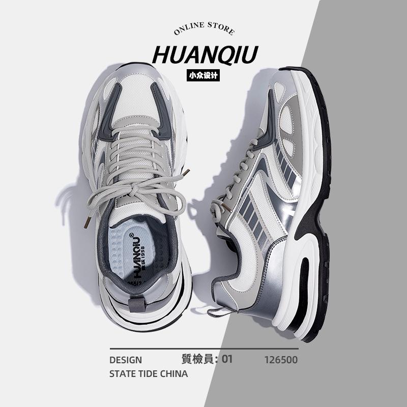 Global Casual Sports Shoes Men's Summer Shoes Men's Shoes Versatile, Lightweight Thick-soled Heightening Dad Shoes ZHQ-HY567