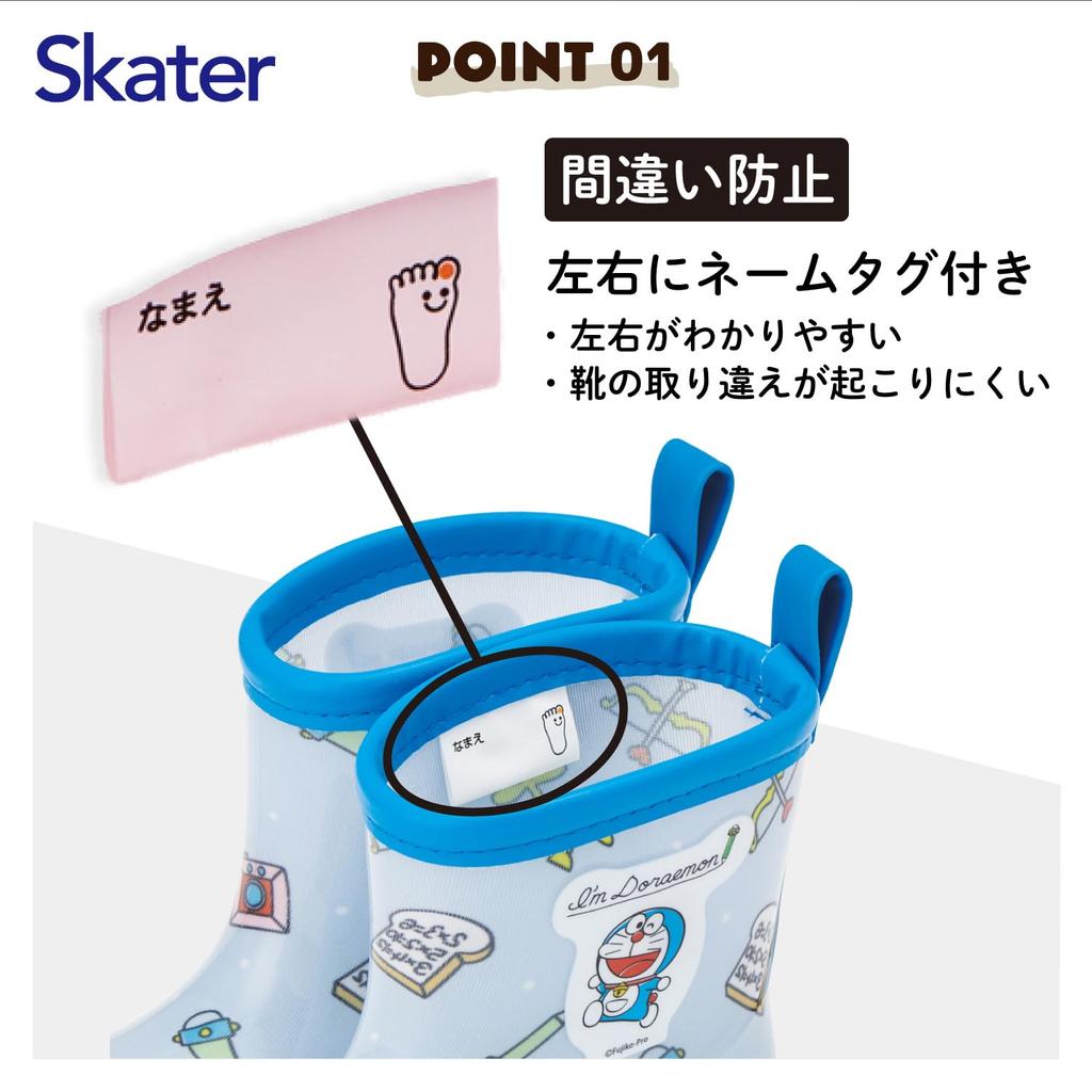 Сапоги для скейтбординга, детские ботинки Doraemon Sanrio Line Design со светоотражающей лентой 15 см RIBT15-A