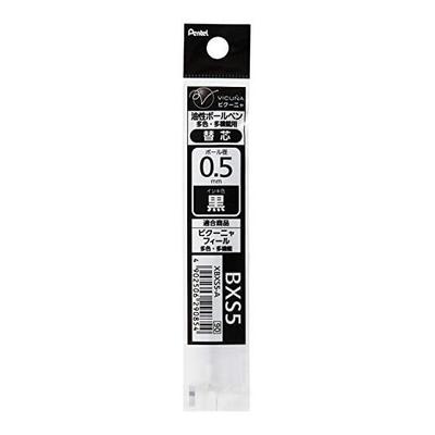 Стержень для шариковой ручки Pentel XBXS5-A 0,5 мм Черный