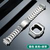 Титановый корпус mod kit класса T2 для Casio G-SHOCK DW-H5600MB-1PR/8A9PR/1A4PR Ультралегкий титановый сплав Металлический корпус Ремешок для часов
