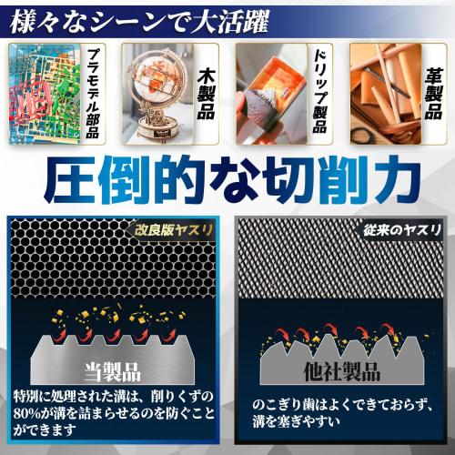 COZENRE 4-Piece Glass File Set for Gunpla, Plastic Models, and Other Tools, Gate Preparation, Transparent Glass File for Plastic Models, Washable, Pol