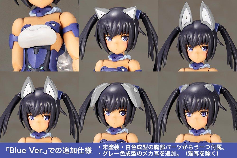 Kotobukiya Frame Arms Girl Innocentia Blue Height 150mm NON Scale Plastic Model Ver. Approx.