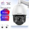 HIKVISION 2МП Полноцветная ночная съемка Уличная PTZ купольная камера CN вилка (адаптер в комплекте)