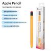 Защитный чехол из силикона в стиле ретро для Apple Pencil 2-го поколения — противоскользящий и ударопрочный