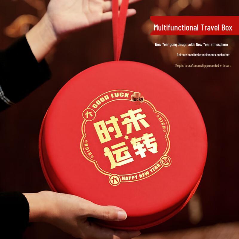 Multifunctional Travel & Tech Gift Set