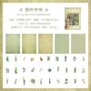 70 pcs Plant Flowers Stickers+material set Planner Decorative Hand Account Diary Album Scrapbooking material