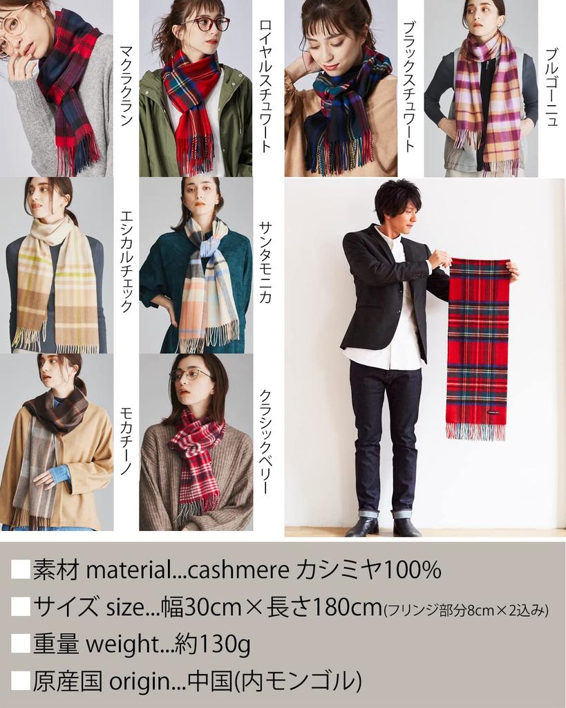 Pure Cashmere Check Scarf 19 Patterns In Total and Cashmere Check Pattern Thick Large Size Block [Buyer] 100% [Men's Women's] (monotone Check)