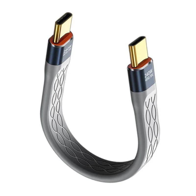 Кабель быстрой зарядки 5A, кабель данных USB 4.0 40 Гбит/с, USB C на Type C, короткий кабель, PD 240 Вт, 8K 60 Гц, для Thunderbolt 3/4, iPhone 15 Pro Max