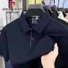 Pierre Cardin Мужская футболка-поло из ледяного шелка