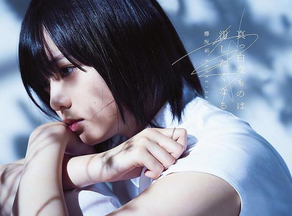 CD KEYAKIZAKA FOURTY SIX Белые вещи заставляют вас захотеть получить d SRCL94824 46 2017 Япония Японский Поп-Рок Б/У