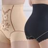 Вышивка Цветок Трусы с эффектом подтяжки ягодиц Формирующее белье Бесшовные трусики Послеродовой корректор фигуры Женщины