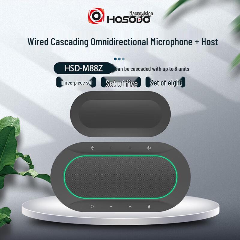 Omnidirectional USB Conference Microphone Speaker (CN version)