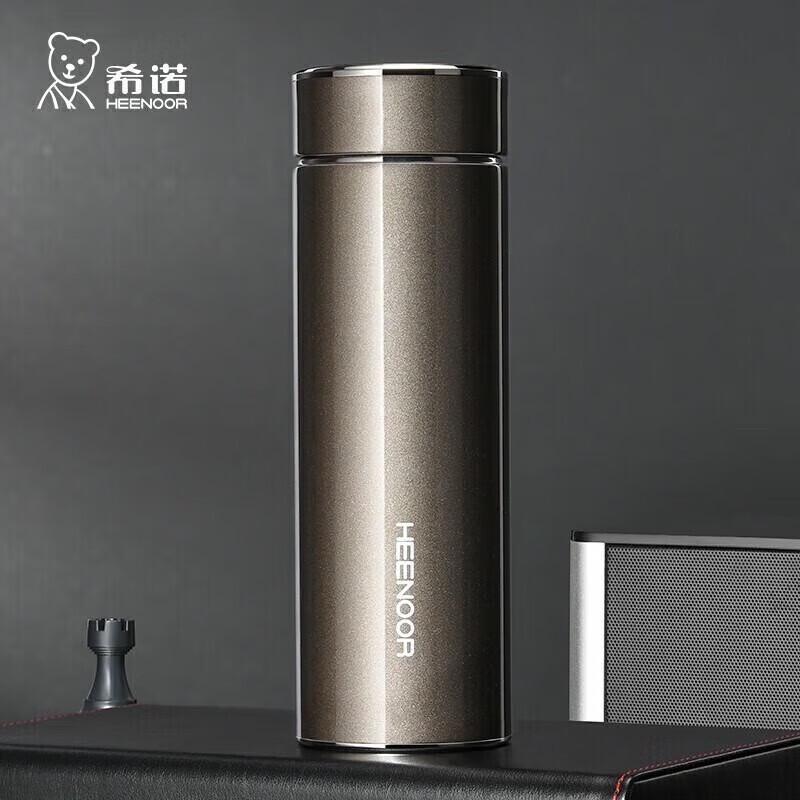 Xinuo Nanosilver Antibacterial Vacuum Insulated Mug