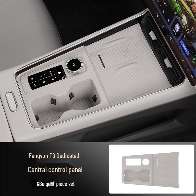 Силиконовый защитный коврик для центральной панели управления Fengyun T9 - Экологичный, противоскользящий автомобильный аксессуар.