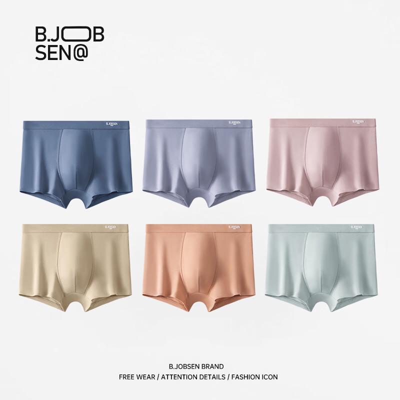 B.JOBSEN Мужские антибактериальные дышащие боксеры-слипы из чистого хлопка (2-Pack)