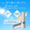 KAMIKA Тональная основа-стик Cool Type SPF50 PA++++ Охлаждающее ощущение со встроенной кистью, Праймер и солнцезащитное средство «все в одном», Бежевый