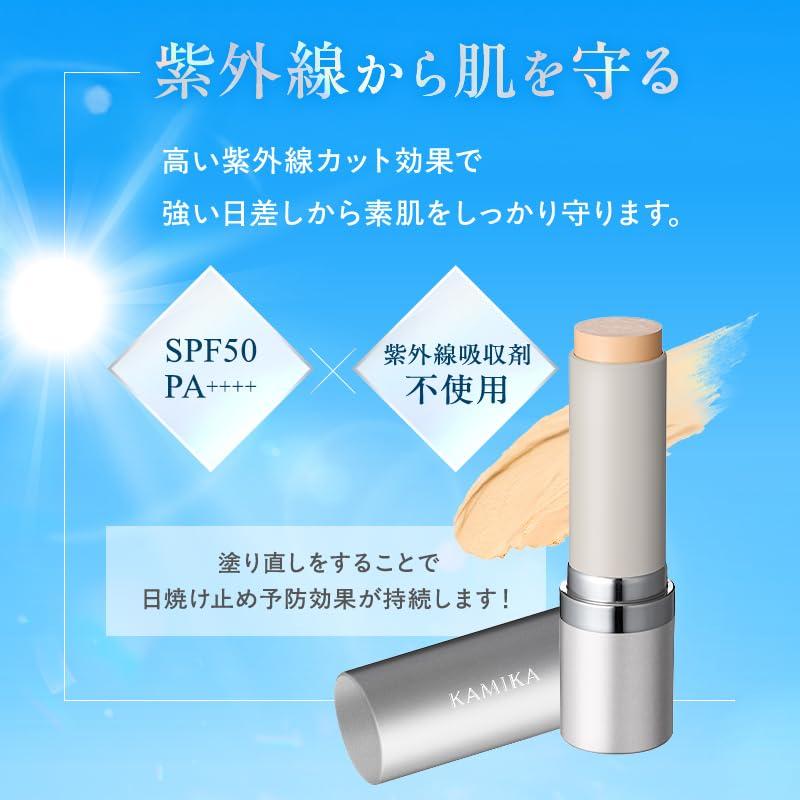 KAMIKA Тональная основа-стик Cool Type SPF50 PA++++ Охлаждающее ощущение со встроенной кистью, Праймер и солнцезащитное средство «все в одном», Бежевый