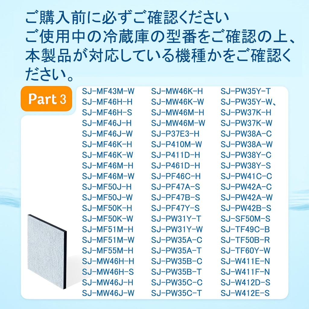 Совместимый фильтр для льдогенератора и очистки воды холодильника Sharp, номер, проверено на безопасность, в упаковке из (Деталь 201337-0093H / 201337-0093) [Еда Японии]