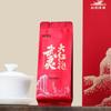 Wuyishan Rougui Da Hong Pao Premium Tea Gift Box – Mid-Autumn Souvenir with Rich Flavor