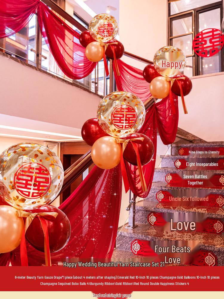 Свадебные драпировки для лестничных перил и набор лент «Двойное счастье»
