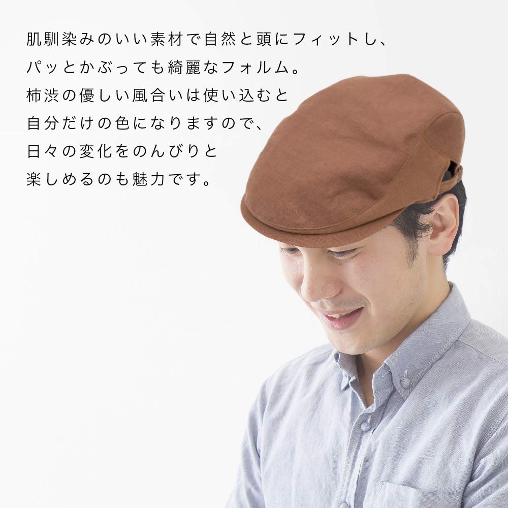 Hunting Hunting Fashion Made In Japanese Persimmon Shibu New Side Kyoto [creareki] Hat, Men's Hat, Cap, Beret, Cap, Accessory, Men's, Japan, Clothing,