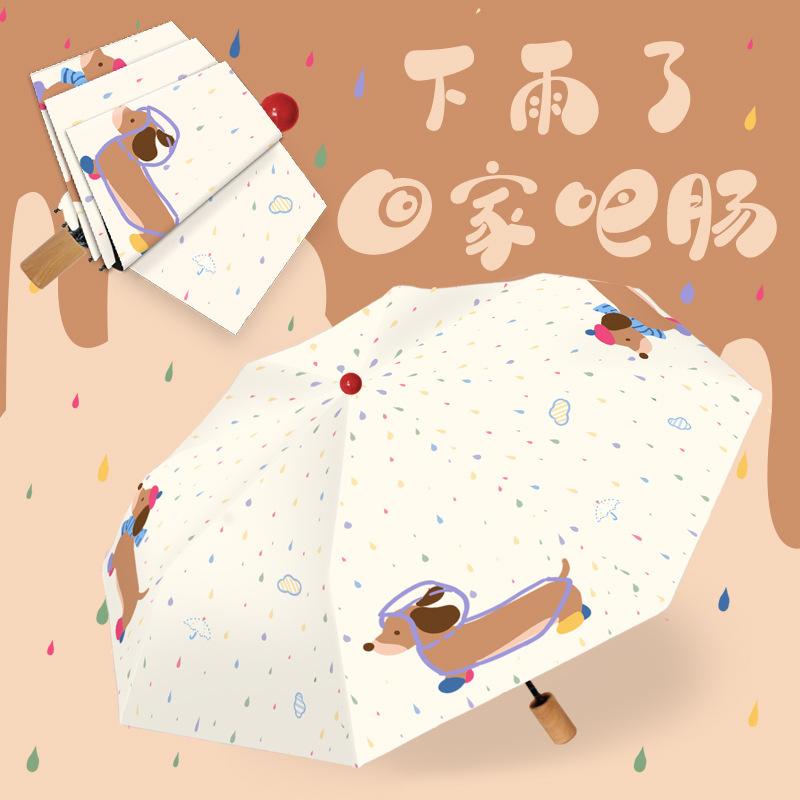 Детский зонт Большой складной зонт Солнце и дождь Женский зонт от солнца Виниловый зонт от солнца Студенческий зонт от солнца Анти-фиолетовая линия