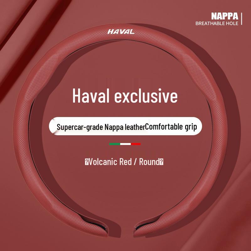 Ультратонкий чехол на руль для моделей Haval: H6, H6L, Big Dog, Cool Menglong, M6, Xiaolong, Chitu, F7, H9, H25, Divine Beast.