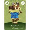 Animal Crossing Amiibo Card 447 Pironcon