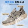 Caesar Men's Breathable Mesh Sports and Leisure Shoes