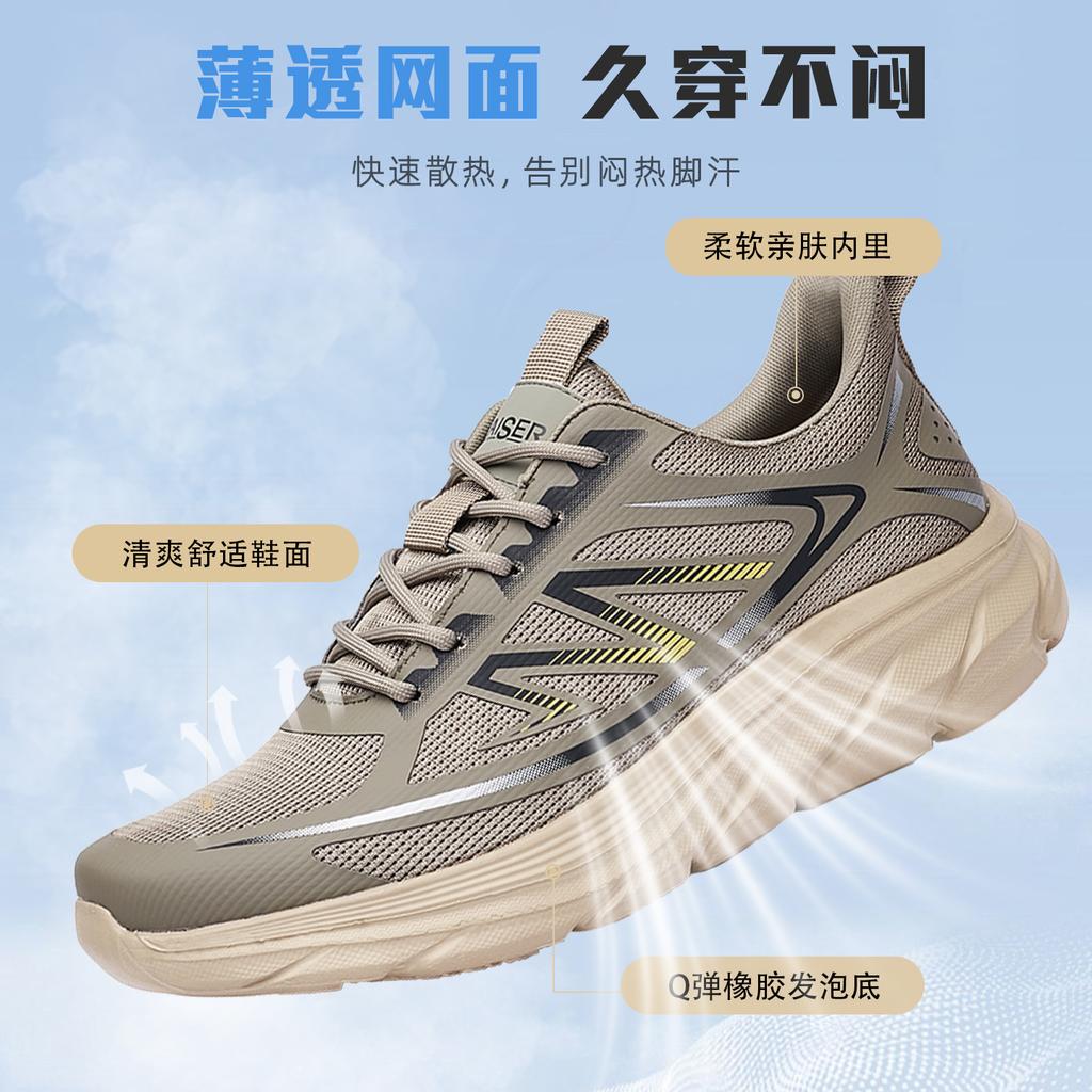 Caesar Men's Breathable Mesh Sports and Leisure Shoes