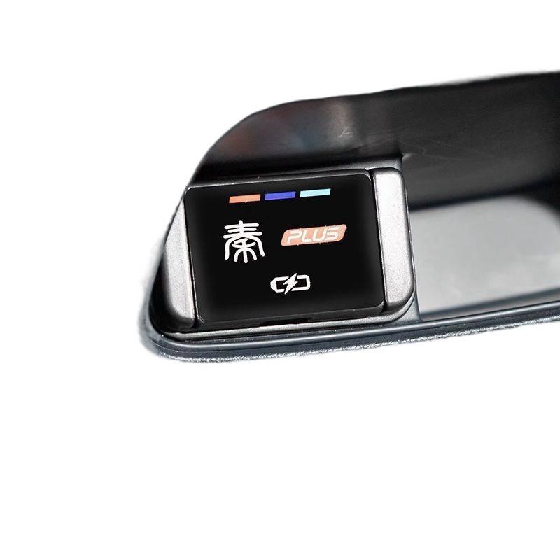 Защитная крышка USB-порта заднего сиденья BYD Qin PLUS - Водонепроницаемая и пылезащитная