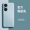 Жидкий силиконовый чехол для телефона HONOR 50 SE Мягкий ударопрочный чехол Тонкий минималистичный дизайн Мужчины Женщины