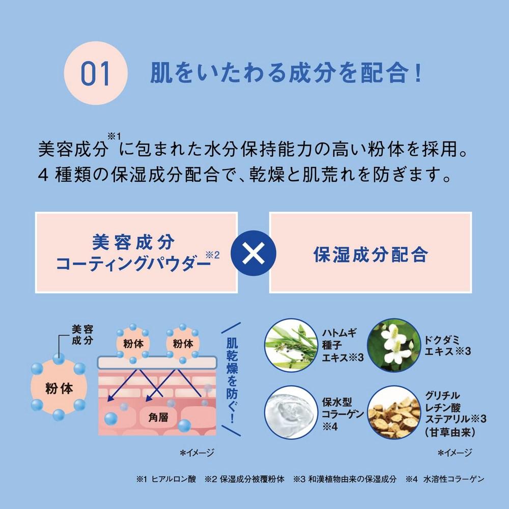 ORBIS Clear Full Essence Cover Foundation Refill (включает в себя специальную затяжку) 11 г Натуральный 01 SPF20 · PA ++, 1 шт.