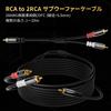 2M RCA RCA на 2RCA Разветвитель Аудио Двойное Экранирование Коаксиальный Стерео Аудио Соединение Совместимый с Домашним AV Автомобильным Кабелем, Красно-Белый Кабель, Y-Типа Кабель,