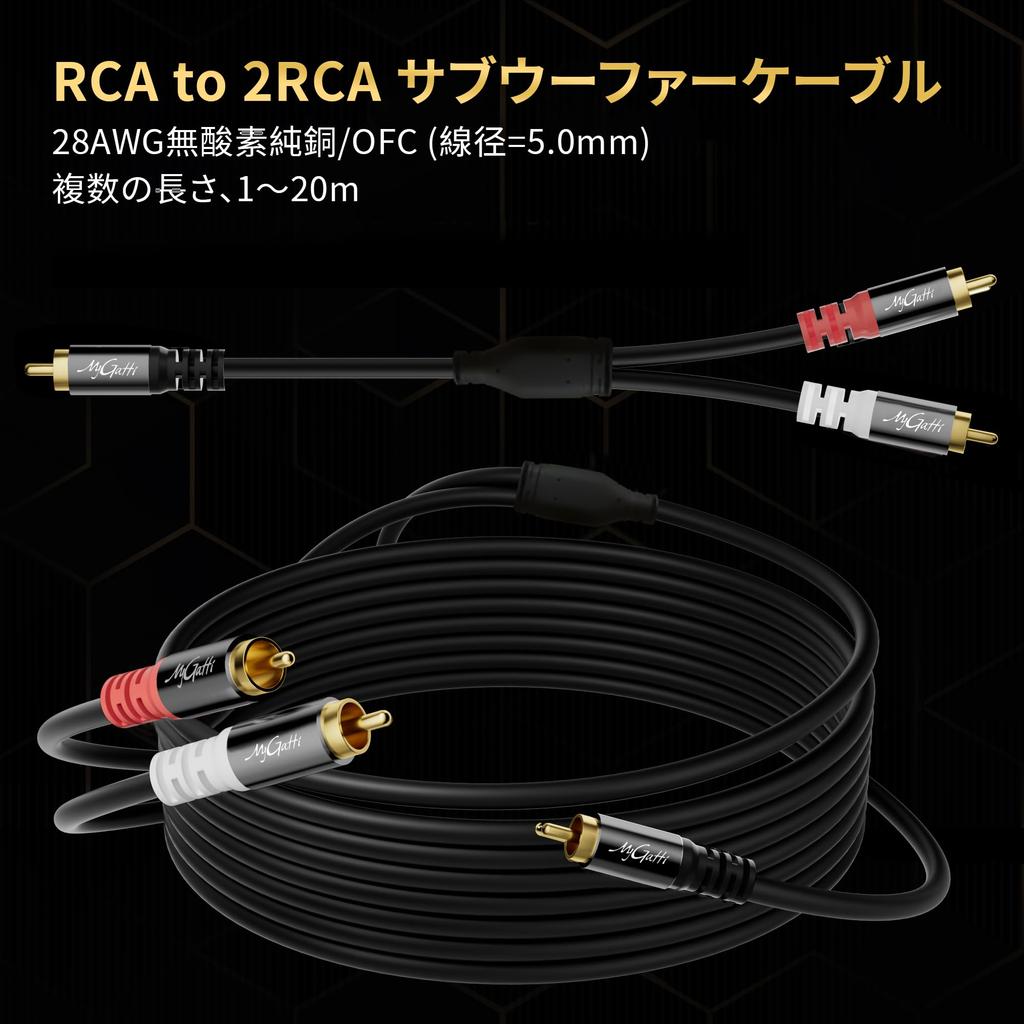 2M RCA RCA на 2RCA Разветвитель Аудио Двойное Экранирование Коаксиальный Стерео Аудио Соединение Совместимый с Домашним AV Автомобильным Кабелем, Красно-Белый Кабель, Y-Типа Кабель,