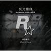 Автомобильные наклейки Для Rockstar Game GTA5 Светоотражающее украшение Для крышки бензобака Треугольная наклейка на окно Крышка бензобака Автомобильная наклейка