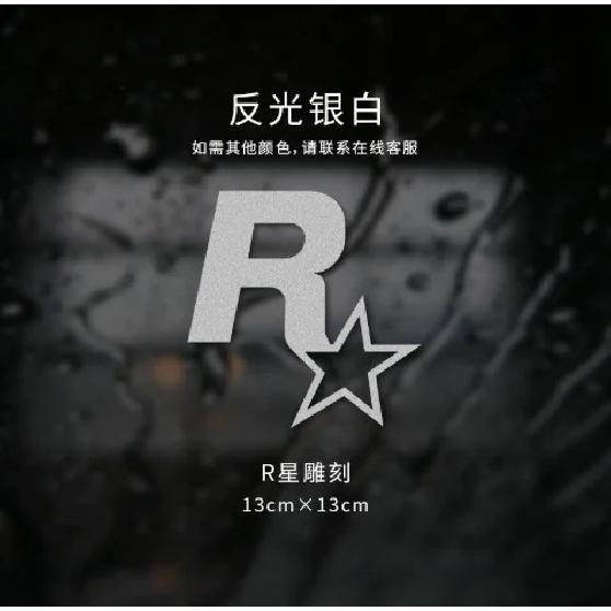 Автомобильные наклейки Для Rockstar Game GTA5 Светоотражающее украшение Для крышки бензобака Треугольная наклейка на окно Крышка бензобака Автомобильная наклейка