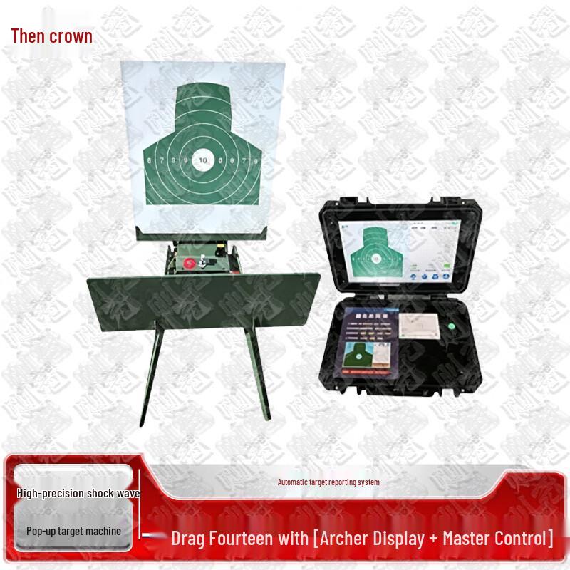 Zeyao High-Precision Shockwave Falling Target System