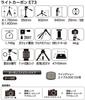 Штатив SLIK Carbon Light Carbon E73 с 3-ступенчатой гайкой, тип фиксации, диаметр трубы 25 мм, 3-позиционная головка, тип быстрого крепления 108338