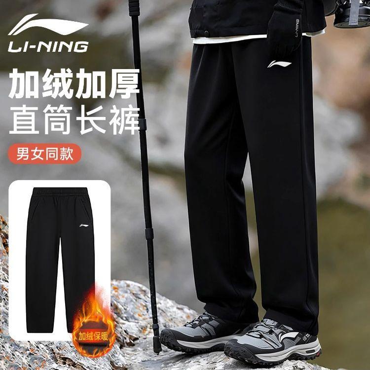 Li Ning Повседневная спортивная одежда Унисекс AKLVH23-1+YZMB17-5